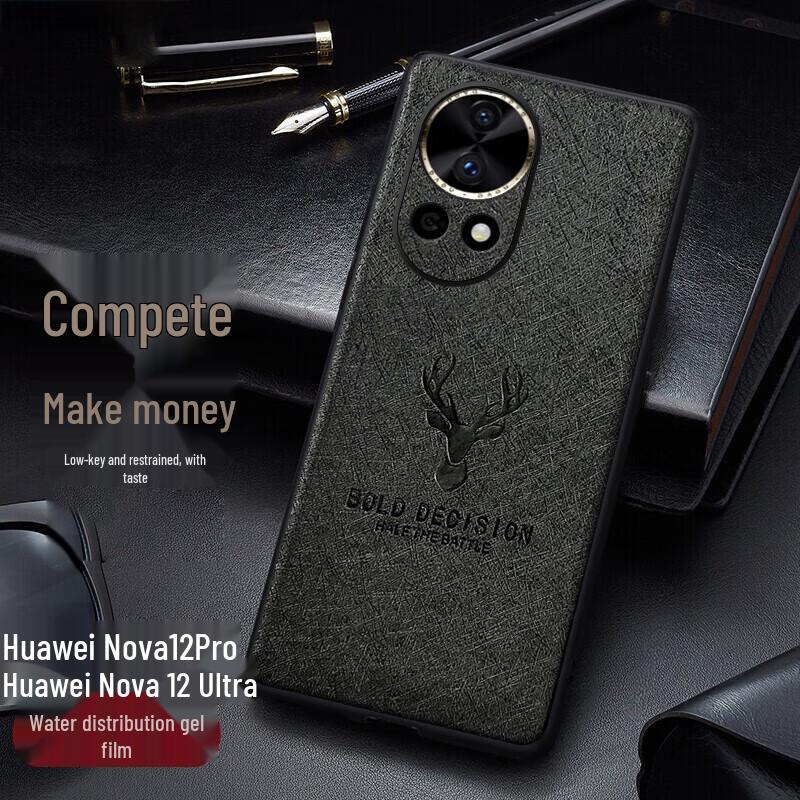

Kaicai Luxury Silk-Textured Full-Coverage Phone Case for Huawei Nova