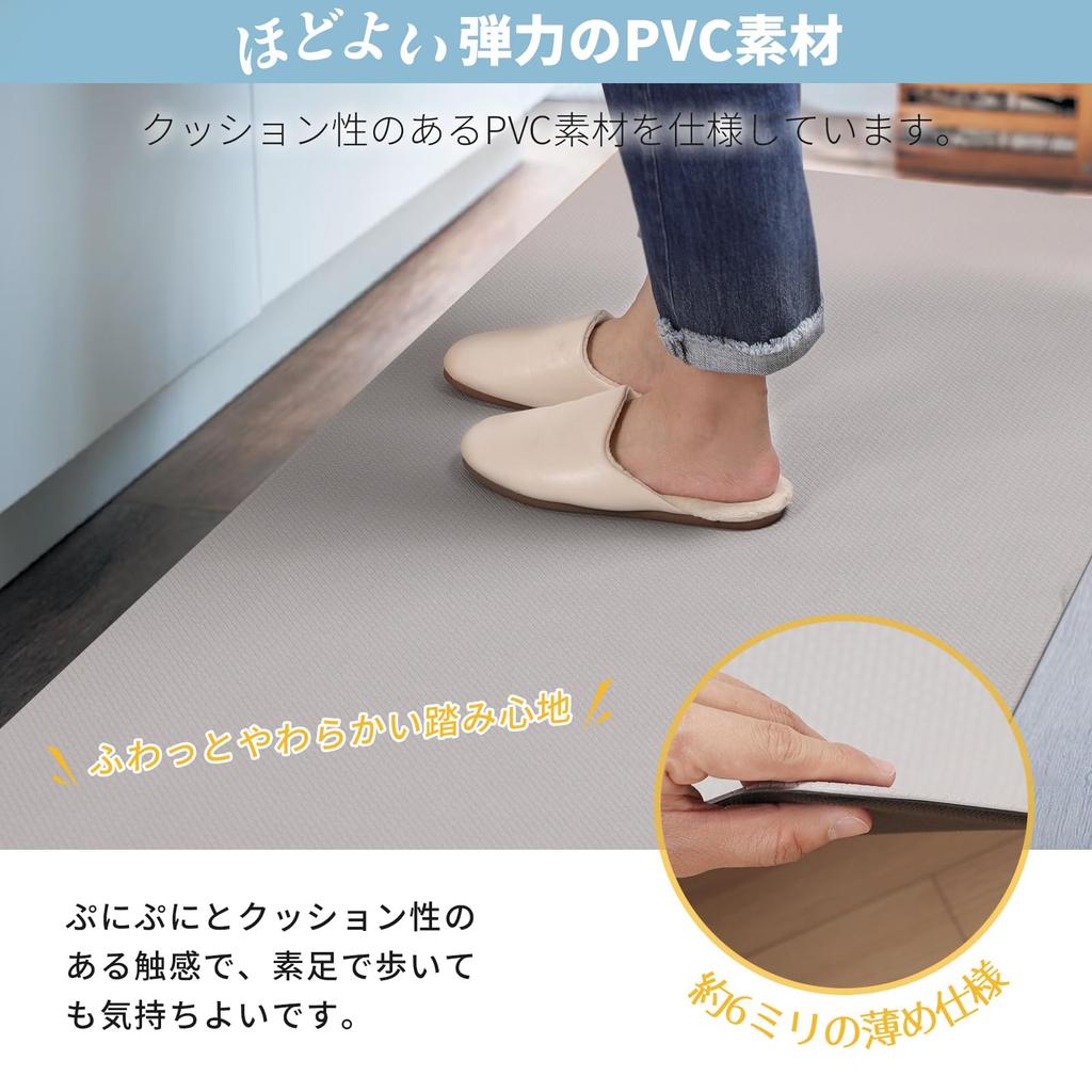 Wipeable Kitchen 6mm Memory No Washing PVC Kitchen Cushioned PVC Easy to Stays in Wipeable Kitchen Soft to Walk Gray Mat, 60x240cm, Thick, Foam,