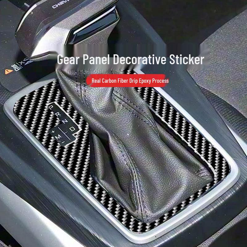 Carbon Fiber Gear Shift Panel Sticker for 2016-2019 Chevrolet Cruze/Cavalier
