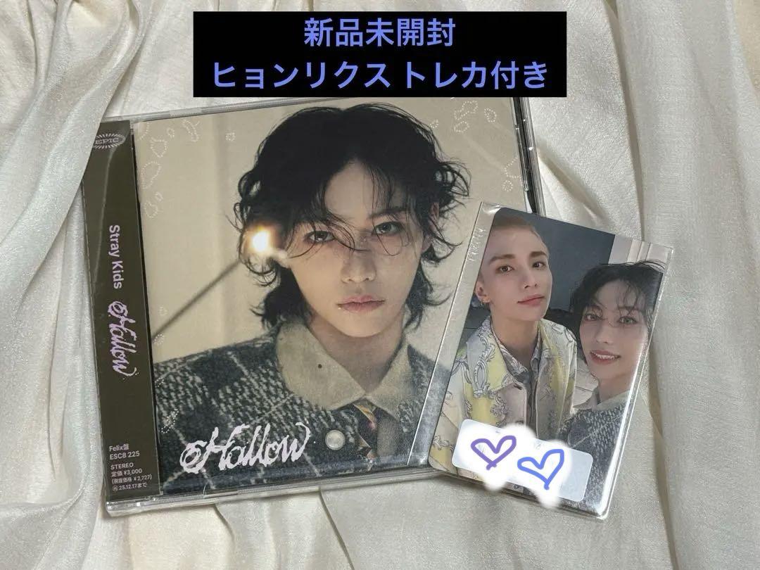 

[Б/У] Hollow Felix Edition с торговой картой Hyunriku