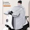 SOTHING Electric Scooter Windproof Blanket