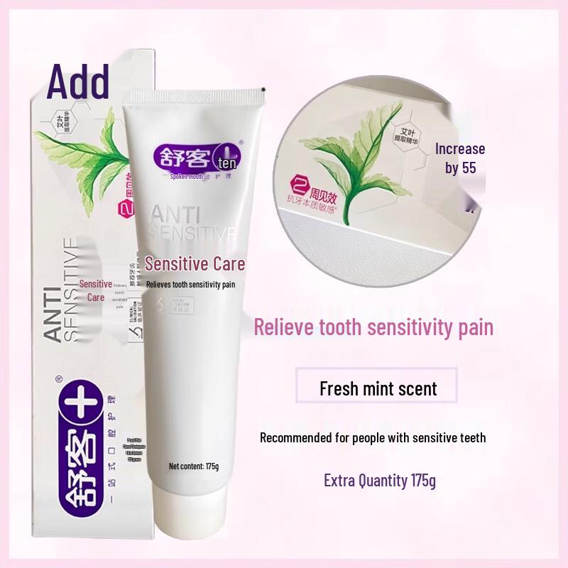 Shuke Anti-Sensitivity Toothpaste Twin Pack