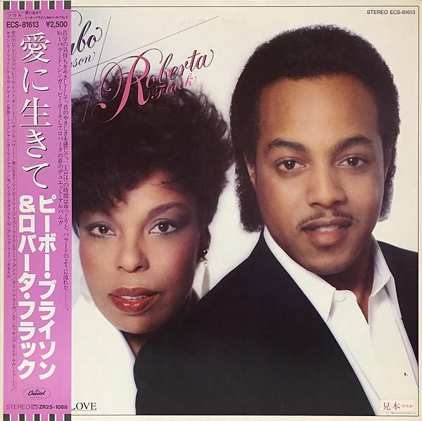 

LP Record PEABO BRYSON & ROBERTA FLACK - 1083 ECS81613PROMO CAPITOL 1983 Japan Soul/Funk Used