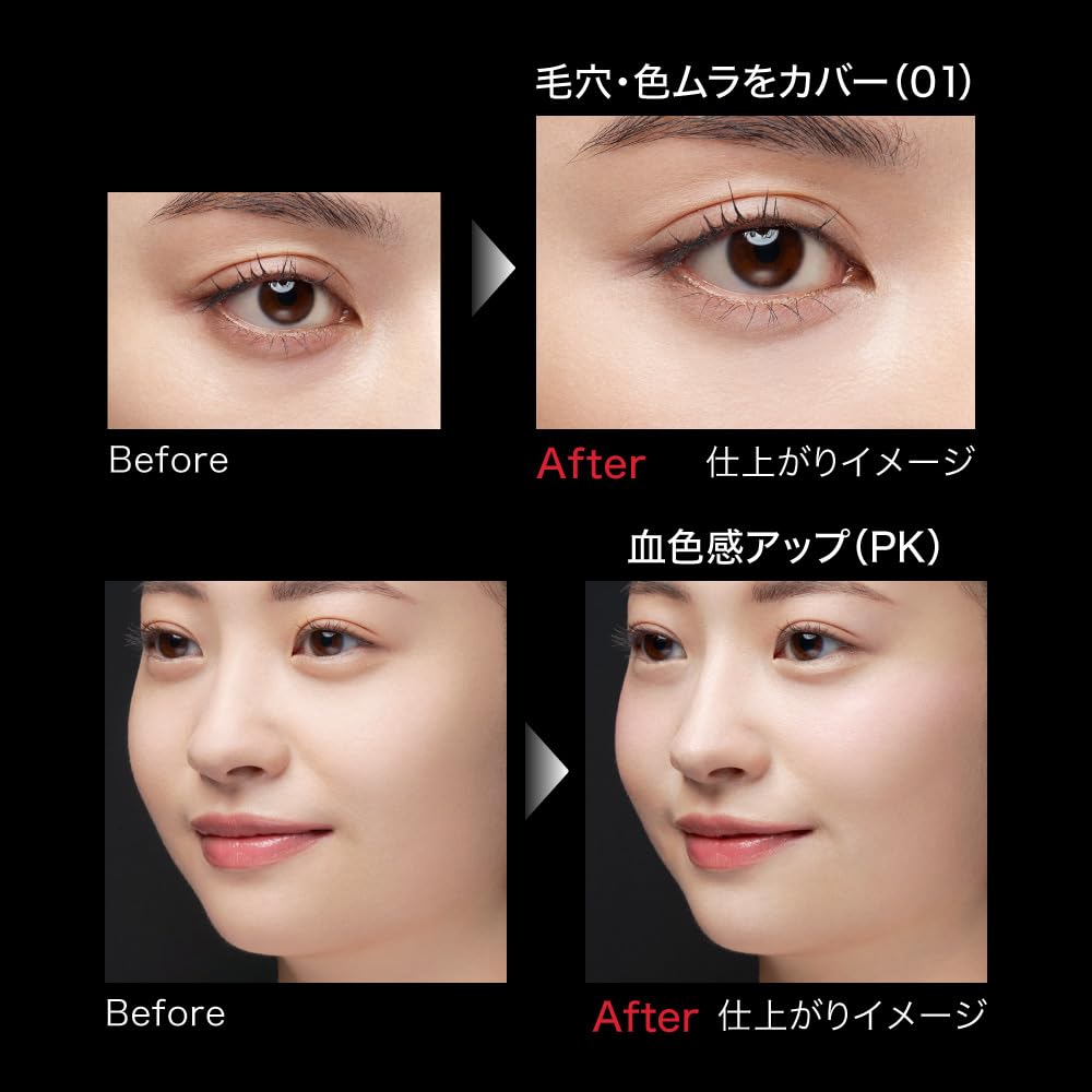 KATE Jelly Leap Concealer 02 Medium Blendable Can be used as a foundation over a wide Moonlit Jellyfish [Melting Moon] Beige, area, (Kurage)
