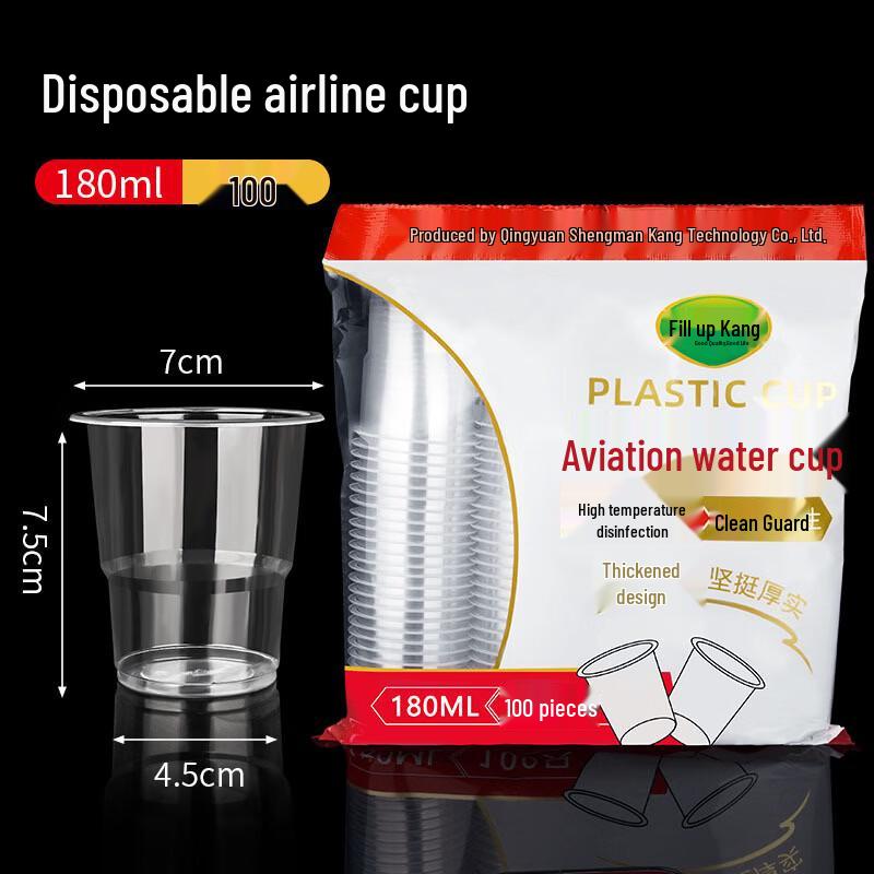 Xihe Thickened Disposable Plastic Cups