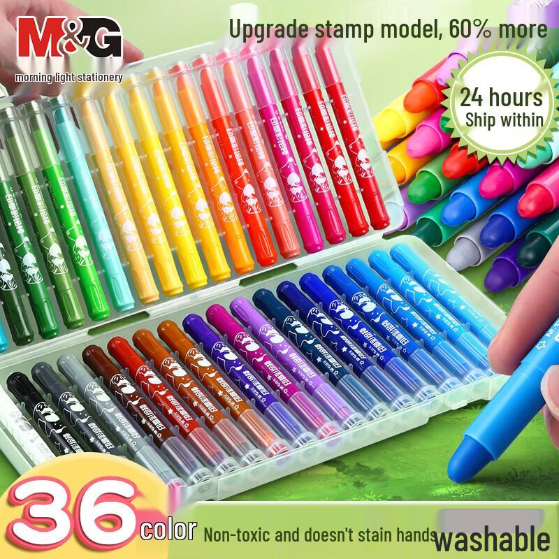 M&G 36-Color Washable Stamp Coloring Sticks