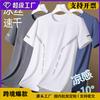 Cooles Eis-Seiden-T-Shirt Herren Kurzarm Neu Sommer Dünn Schnelltrocknend Atmungsaktiv Halbarm Herren Locker Oberteil und Kleidung