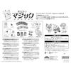 Tenyo Magic Pokémon Collection 10 types mysterious that everyone from children adults can perform. Beginner-friendly easy tricks super ages 6 up.
