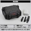Henly Begins Daytona Bike Seat Bag BASIC S Size (20-26L) DH-717 Black