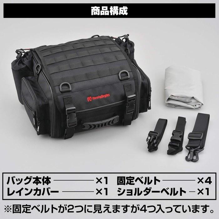 Henly Begins Daytona Bike Seat Bag BASIC S Size (20-26L) DH-717 Black