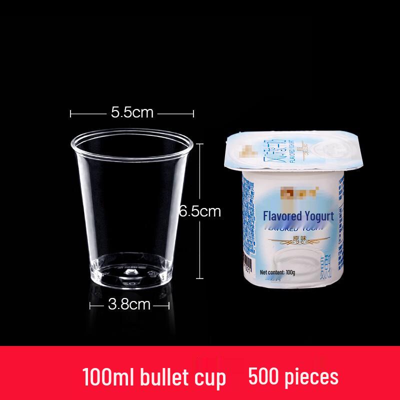 100ml Disposable Plastic Tasting Cups