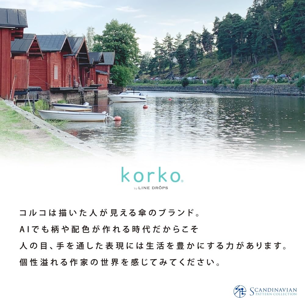 Ogawa Long Jump 6 Carbon Fiber Ultra Korko Knit Fabric with Silicone Wooden Handle Women's Ultra-Lightweight Umbrella, Style, 58cm, Ribs, Ribs,