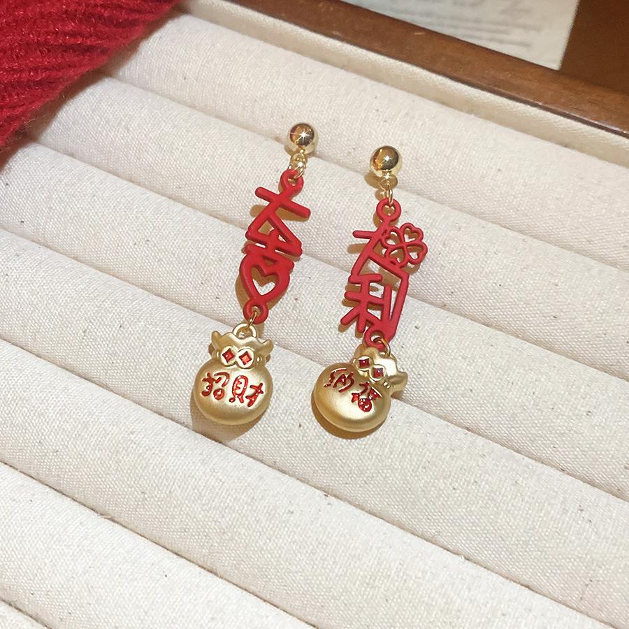 Silver Needle New Chinese Simple Diamond-encrusted Lucky Bag Fringed Earrings, Earrings, Exquisite Versatile Earrings