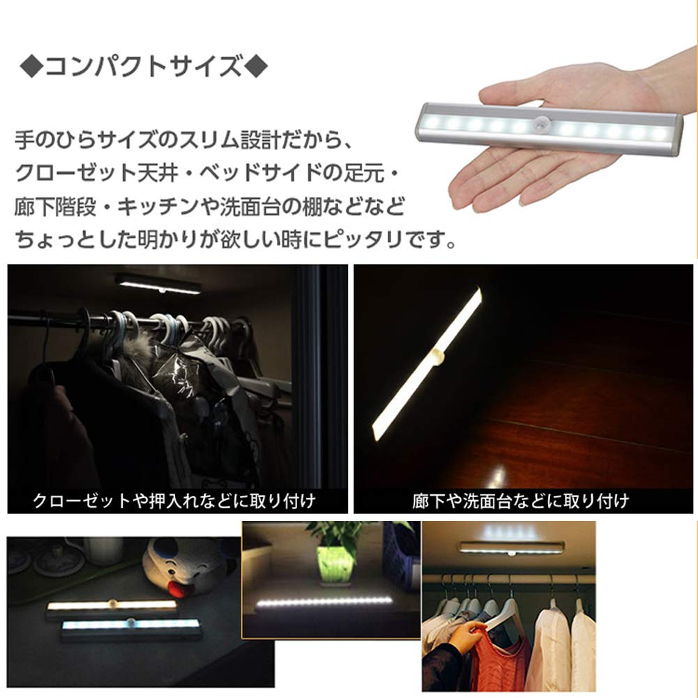 Indoor Motion Sensor Light, 10 LEDs, Bright, Automatic OnOff, Energy-Saving, Magnetic Attachment, No Wiring Required, Auxiliary Light, Footlight,