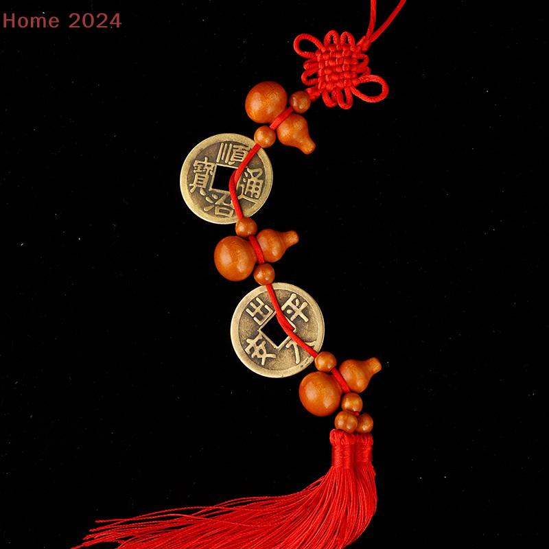 New Year Solid Wood Gourd Copper Coin Pendant Chinese Knot Living Room, Door Hanging, Home Decoration, Lucky Fortune Pendant