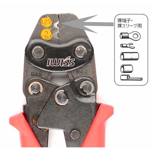 IWISS HS-1MA Mini Crimping Pliers for Crimping Bare Crimp Terminals and Crimp Sleeves, 1.25-2.5mm?