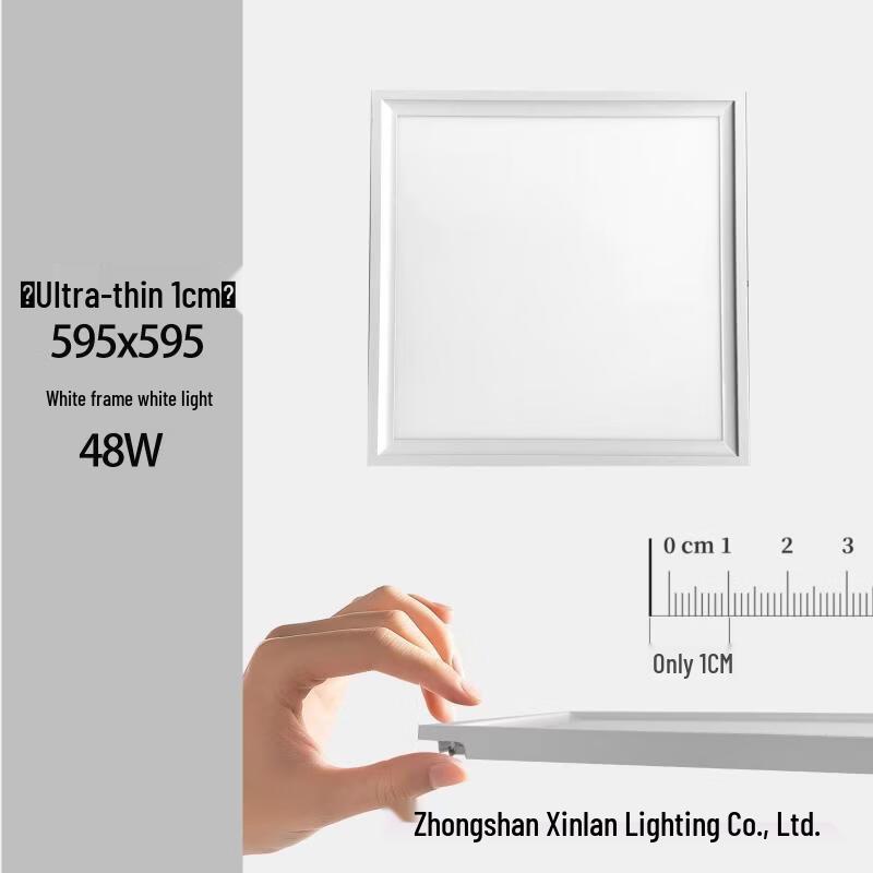 OEING Ultra-Thin LED Ceiling Panel Light