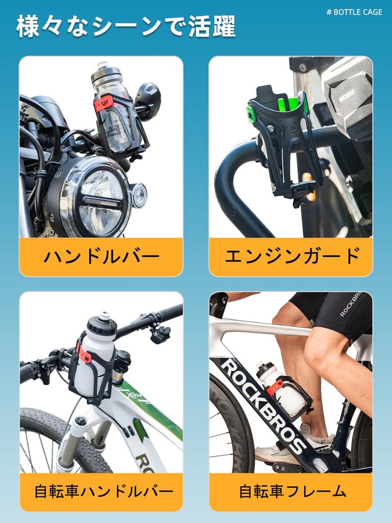 ROCKBROS Bike Drink Holder Bike Drink Holder Bottle Cage Bicycle Bottle Holder Plastic Bottle