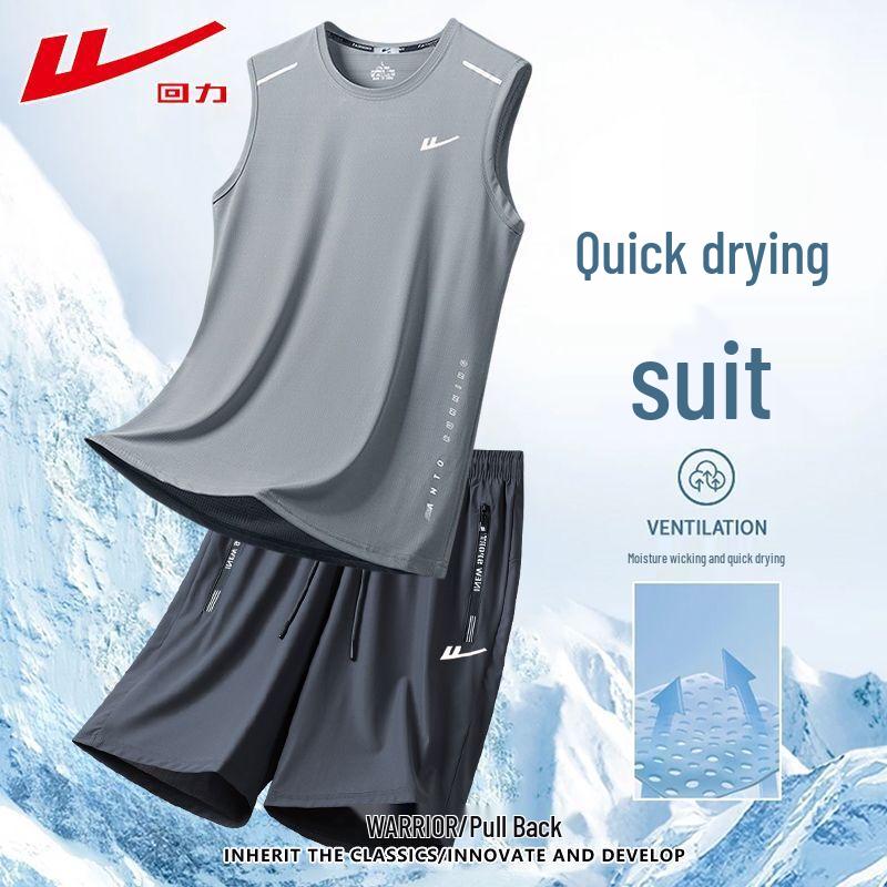 Warrior Men's Summer Ice Silk Quick-Dry Athletic Vest & Shorts Set