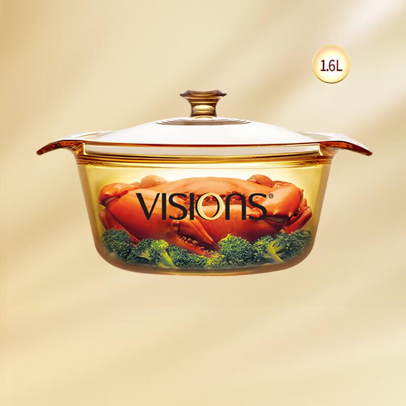 Corning Visions Flair Series Transparent Glass Pot