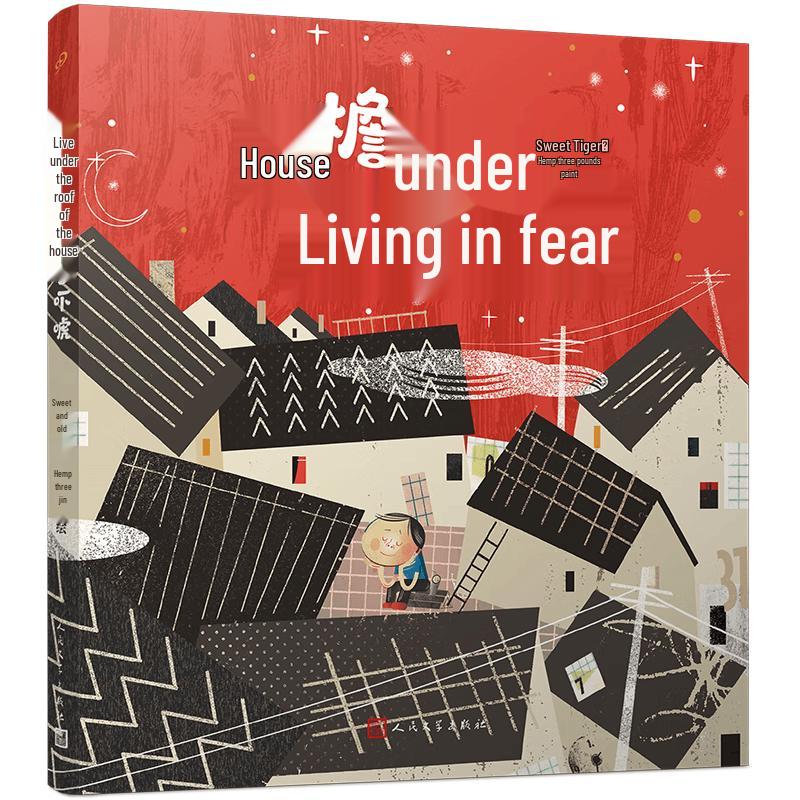 The Scary Thing Under the Eaves: A Bridge Book