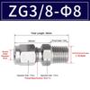 1 Stück 1/8" 1/4" 3/8" 1/2" Außengewinde auf 3-16mm AD Schnellanschluss Edelstahl 304 SS Rohranschluss Doppelferrit