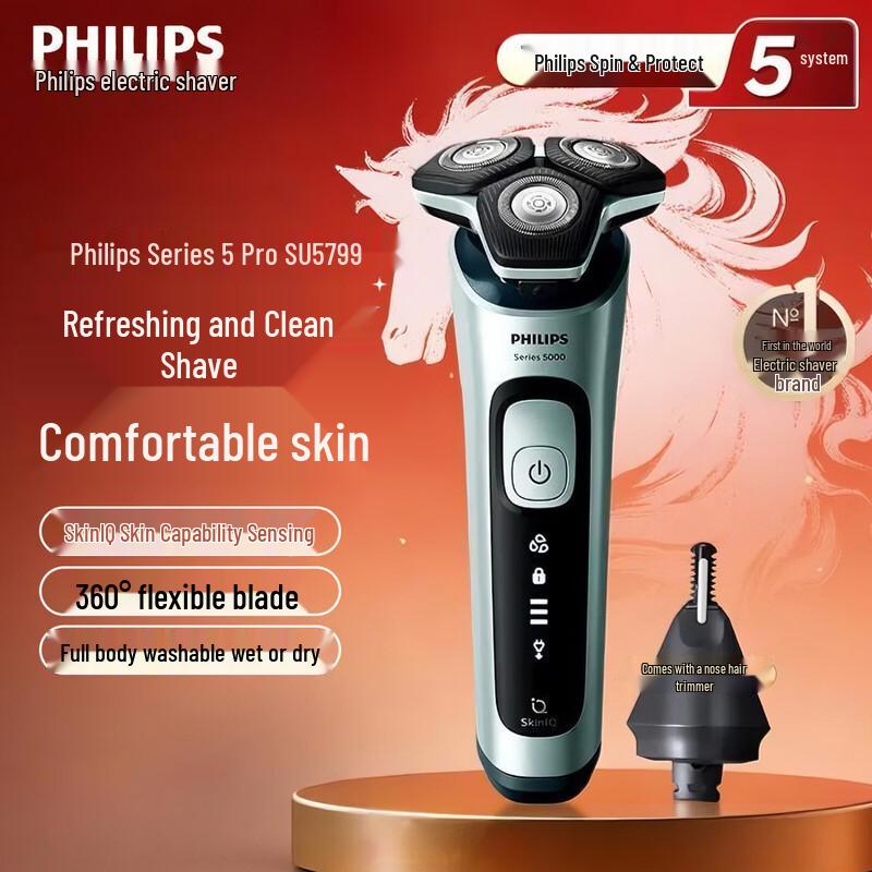 Philips SkinIQ 5 Series Electric Shaver with Nose Trimmer CN plug (adapter included)