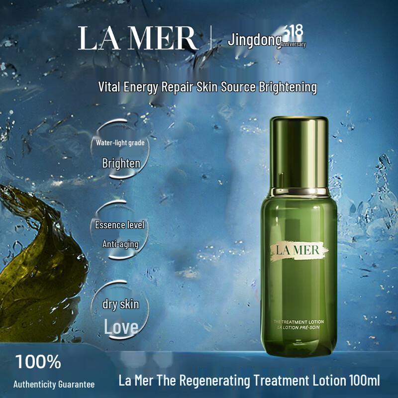 LA MER The Treatment Lotion 100ml