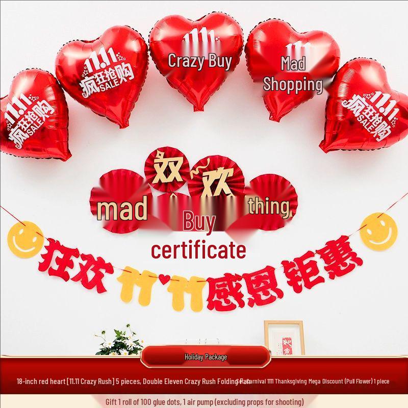 Double Eleven Event: Aluminum Mold Printed Balloons for Mall and E-commerce Decor