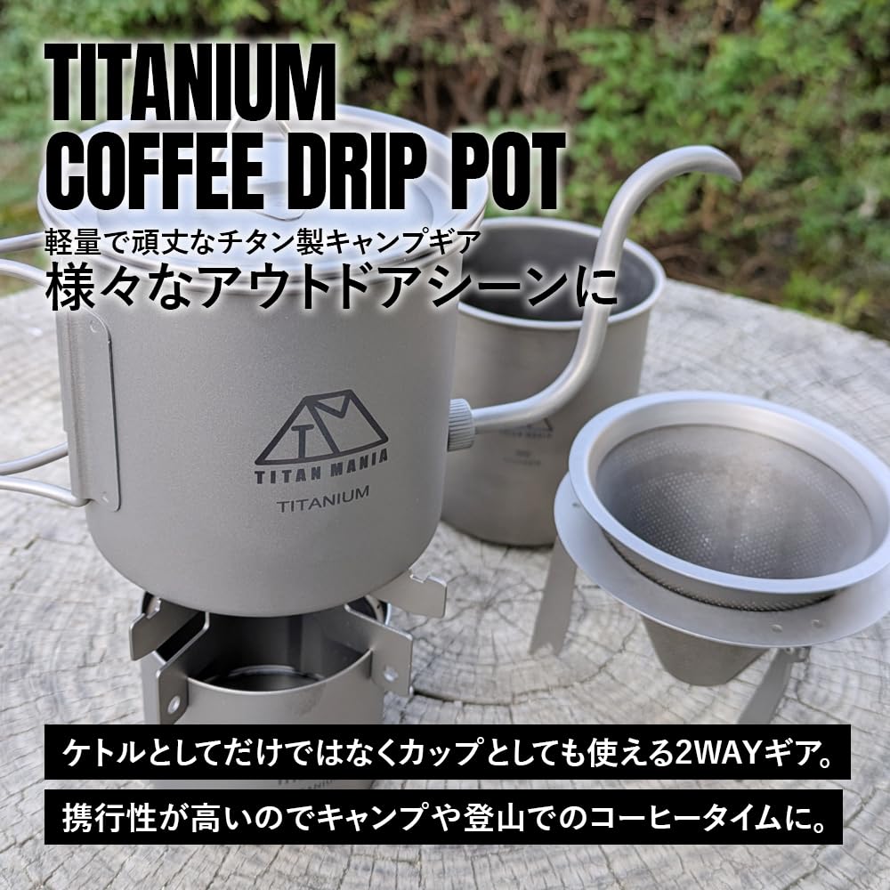 TITAN MANIA Coffee Pot Folding Coffee Drip Spouted Water Solo Outdoor Camping Storage Bag Included - Titanium, Gooseneck, Lid, 400ml, Handle, Pot,