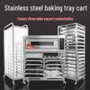 Stainless Steel Baking Pan Shelf Cart with Racks for Cakes, Bread, and Refrigerator Trays