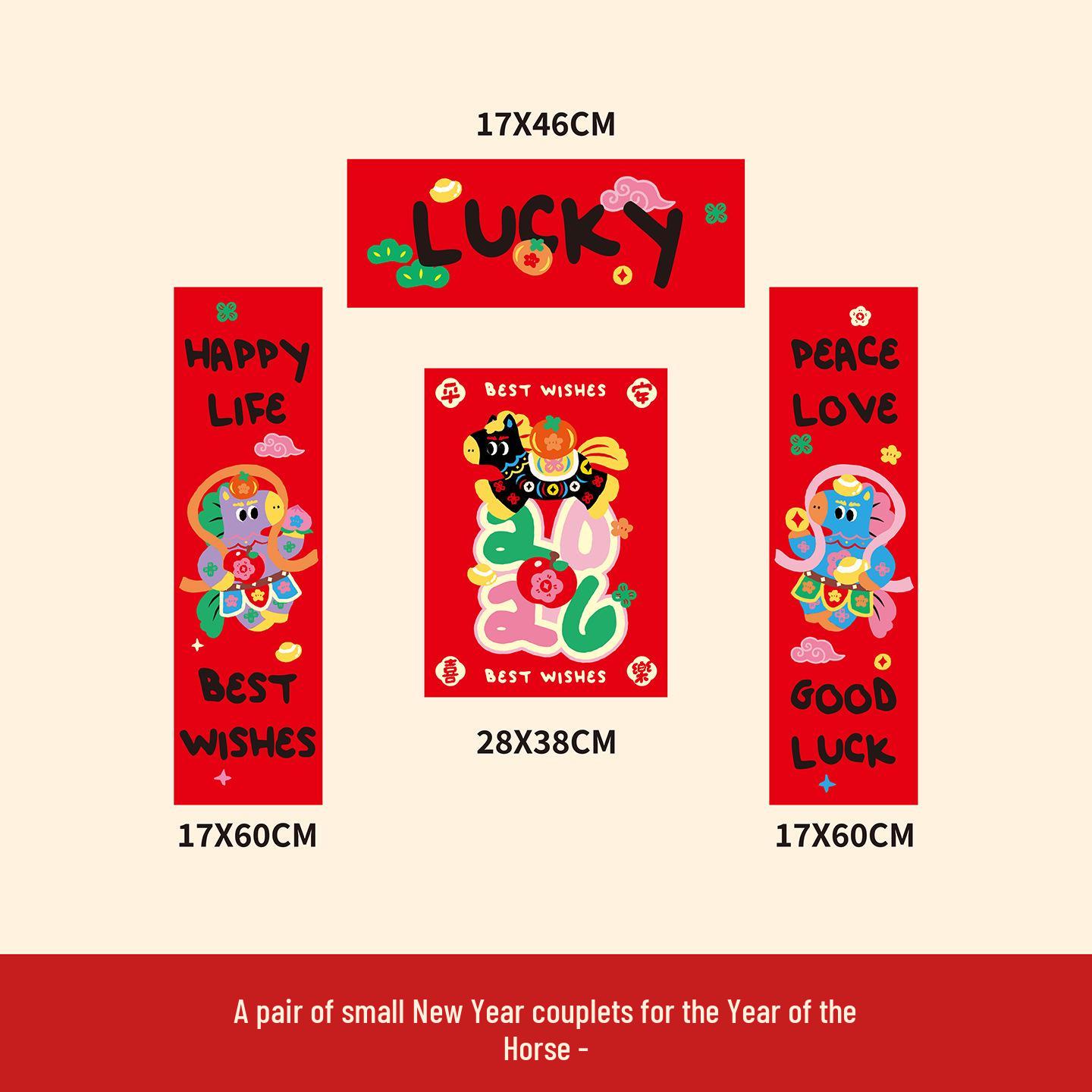 2026 New Year Cartoon Spring Couplets Set: Cute Wealth and Treasure Door Decor with Fu Character.
