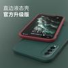 Applicable to Huawei Honor x11se mobile phone case Honor x liquid silicone honorx straight edge soft case guarantee