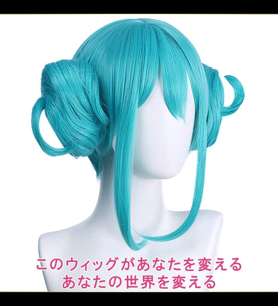 CaseEden Cosplay parykk Hatsune Miku Hvit kanin Hvit kanin Tvillingboller med Vance Emerald Grønn Blå Grønn Hvit Mercier parykknett sett med 2