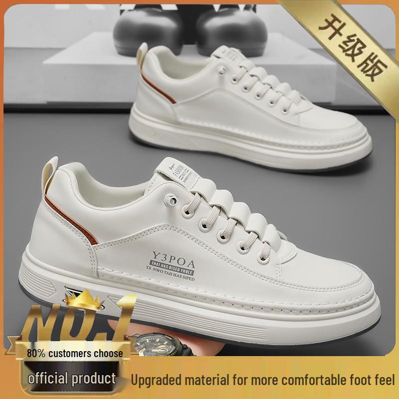 2025 Spring Men's Trendy All-Match Breathable White Thick-Soled Sports & Casual Shoes