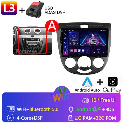 2din Android 13 Auto Carplay Car Radio Multimedia For Chevrolet Lacetti J200 For Buick Excelle Hrv 2004-2008 Video Stereo GPS 4G