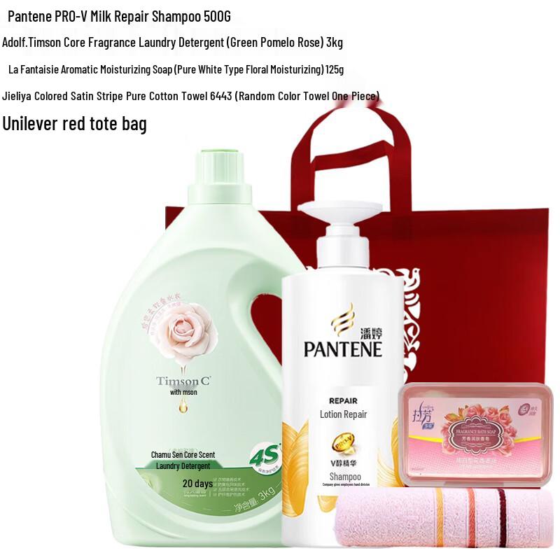 Pantene Daily Care Essentials Set