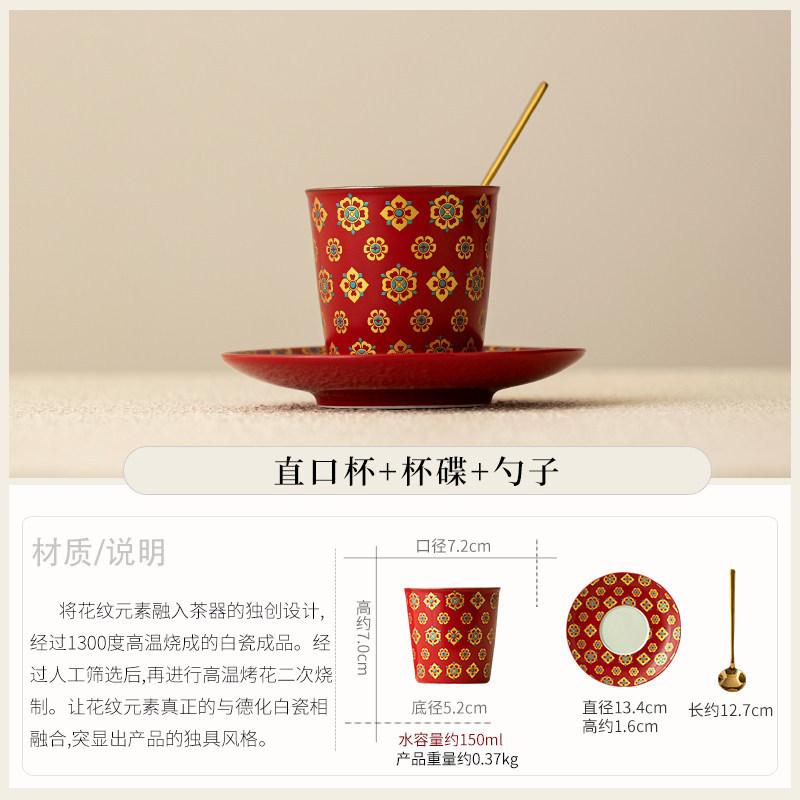 High value coffee cup ceramic large capacity Coke cup drinking cup high sense retro Chinese tea cup master cup