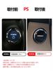 Haoshilianfa Car Engine Start Button Cover, Crystal Surface Treatment, Switch Cover, Start/Stop Ring Cover,