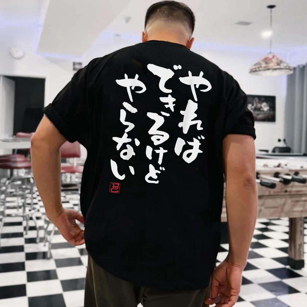 Funny Calligraphy Funny Clothes Funny T-shirt with can Do It But Not Do It , Black Women Men Back Text Print Graphic T Shirts S разноцветный