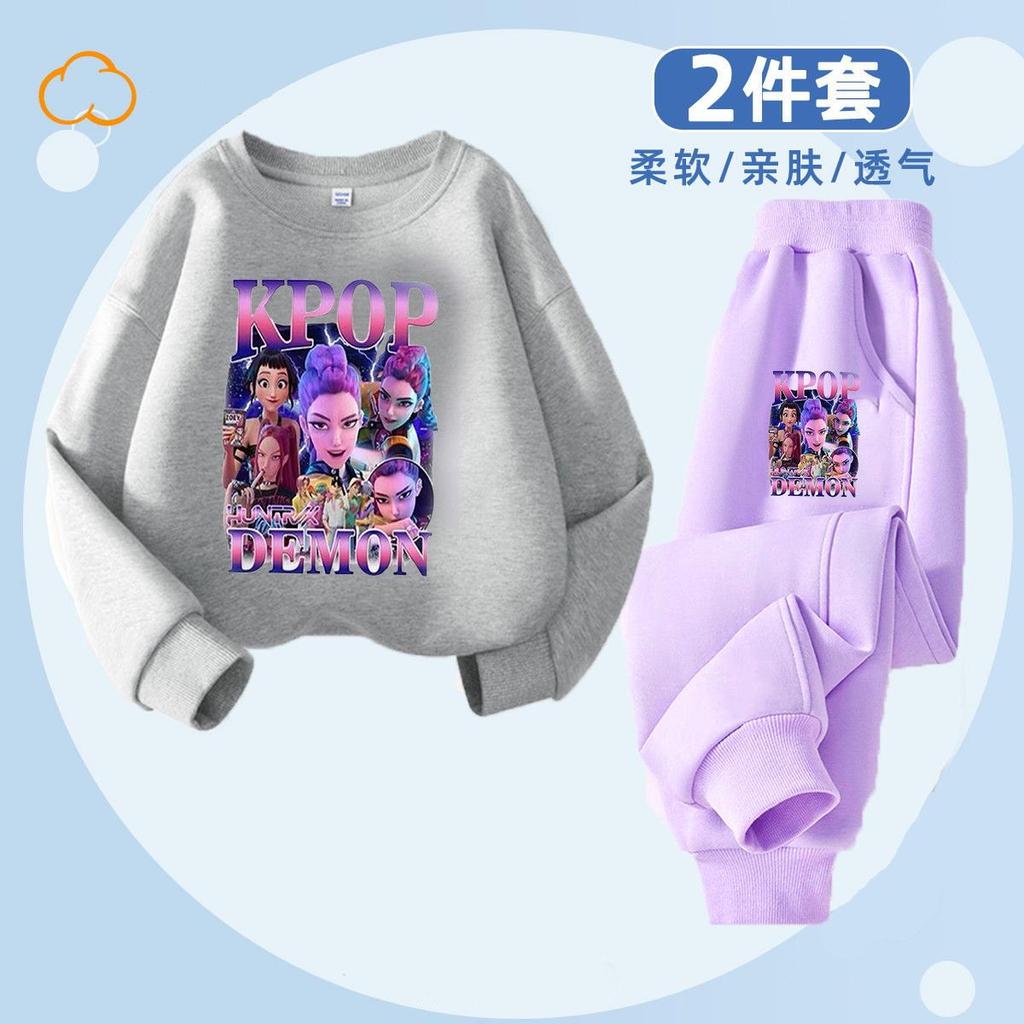Caza de Brujas Moda Infantil Sudadera con Capucha K-POP para Primavera y Otoño Niños y Niñas Holgado Conjunto de 2 Piezas