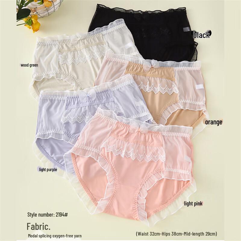 

Женские кружевные трусы однотонные, набор One Size (120-160 jin)