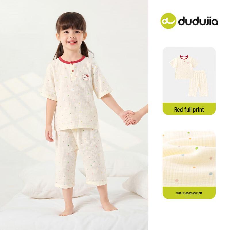 Kids  Pure Cotton Summer Homewear Set 90