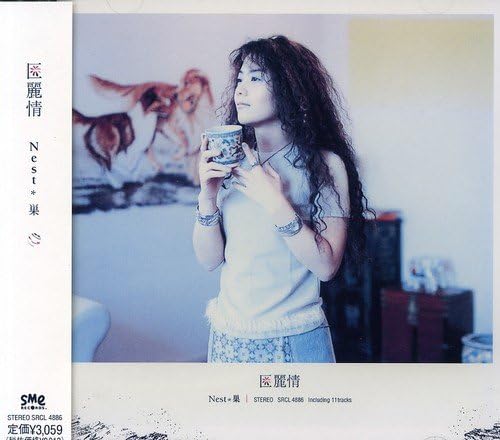 

CD ИЛИ LIQING Гнездо su SRCL4886 Япония ОбиЯпонский Поп-рок Б/У