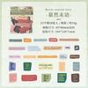50pcs Distant Travel Words Retro English Text Stickers Aesthetic Phrase Label Decals for DIY Journal Scrapbook Collage