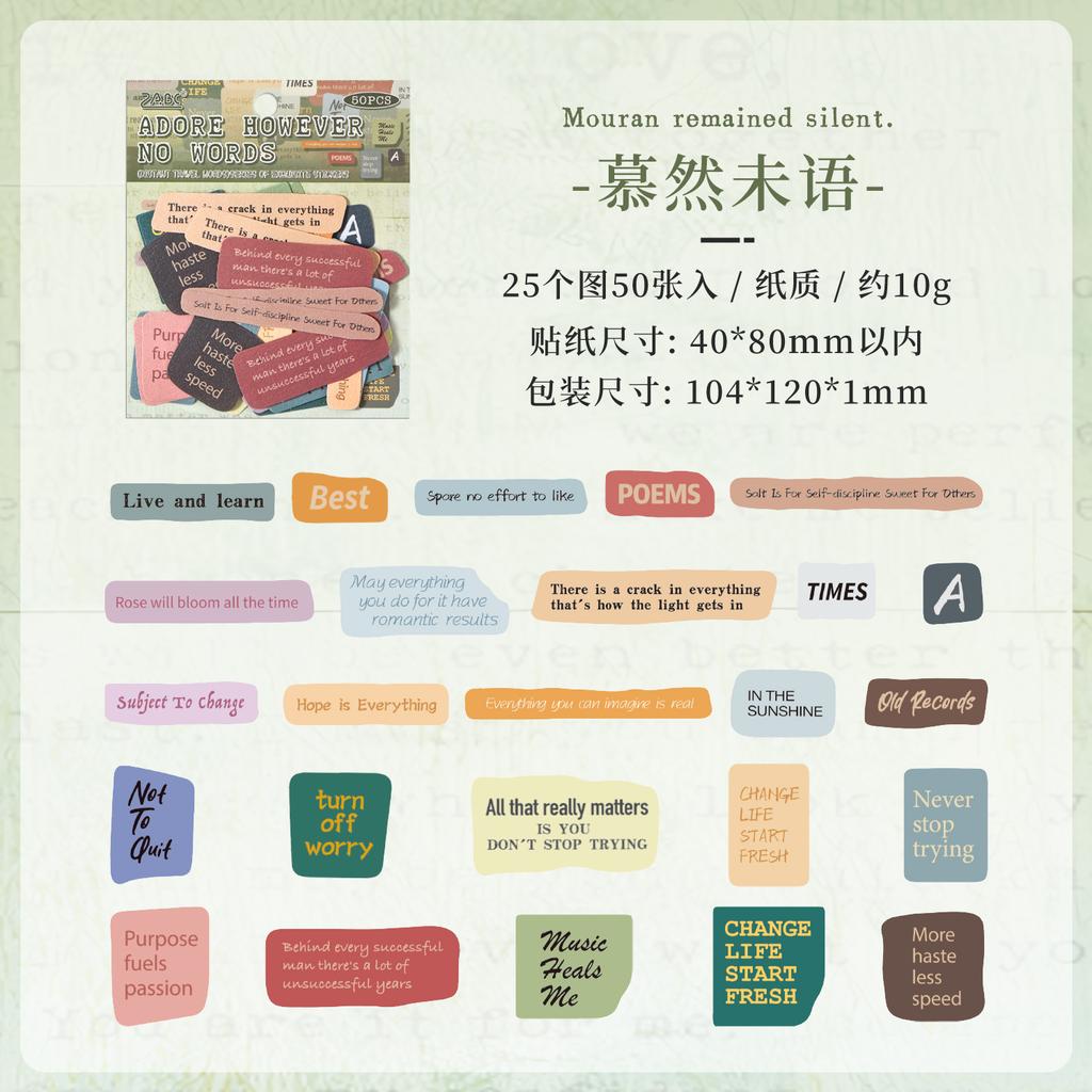 50pcs Distant Travel Words Retro English Text Stickers Aesthetic Phrase Label Decals for DIY Journal Scrapbook Collage