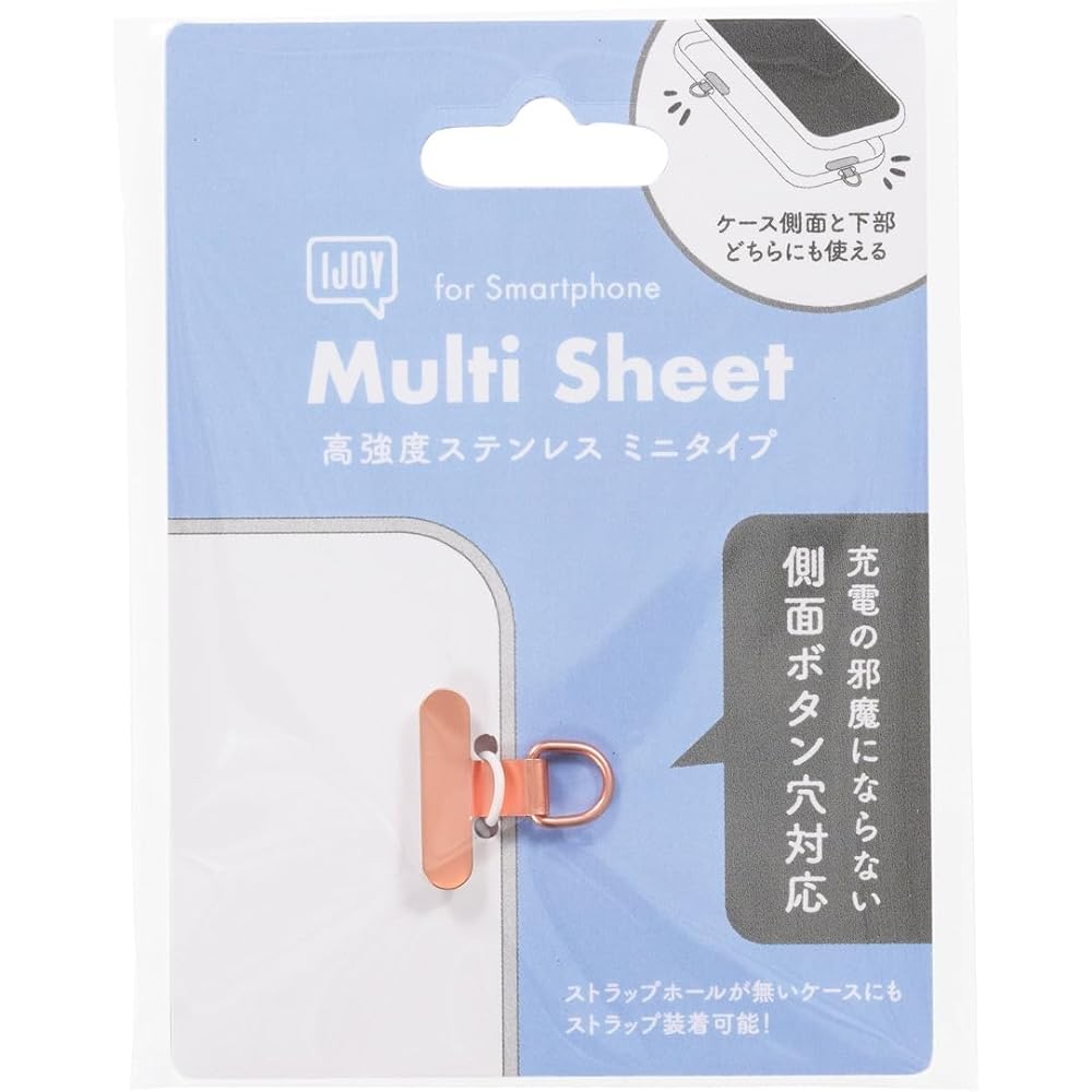 Multi Seat Stainless Steel Mini Type Pink Gold