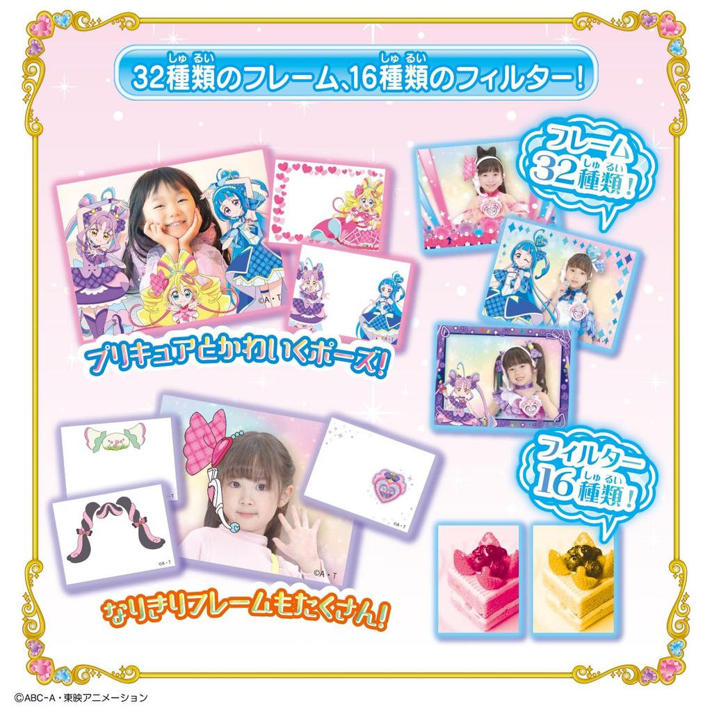 Kimi to Idol Pretto Pretoy Ages 3 and up [BANDAI] PreCure Photo! Camera,