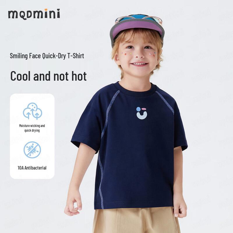 MQDMINI Kids Quick-Dry Sun Protection T-Shirt 130cm