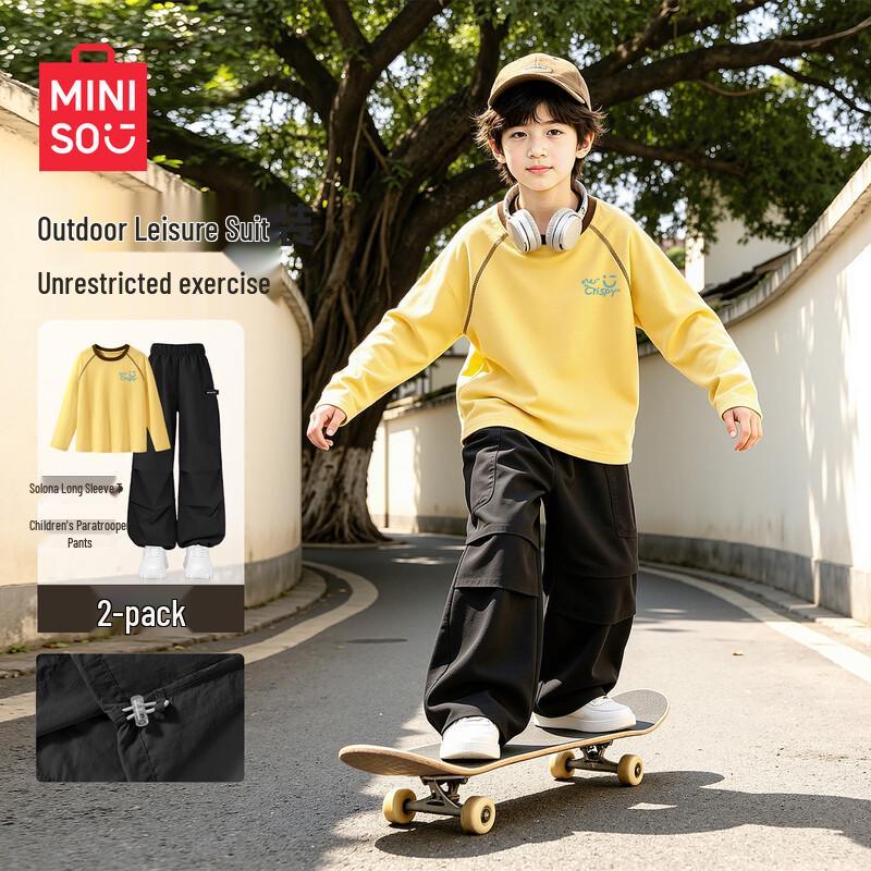 MINISO Children's 2026 Spring/Autumn Trendy Sporty Set
